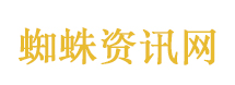 安蒙说中国经济充满活力